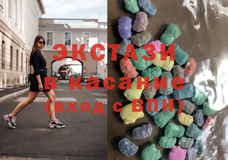 Ecstasy 250 мг  дарнет шоп  Нестеровская 